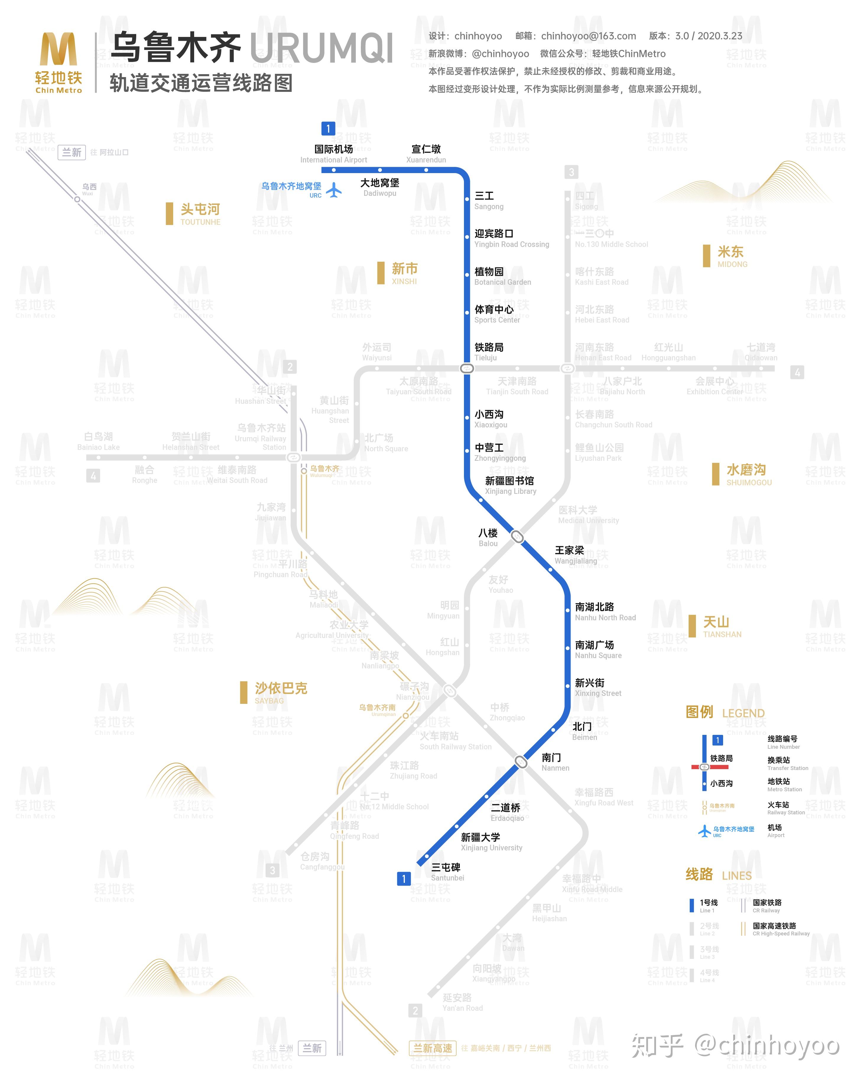 乌鲁木齐轨道交通线路图(2023+ / 运营版) - 知乎