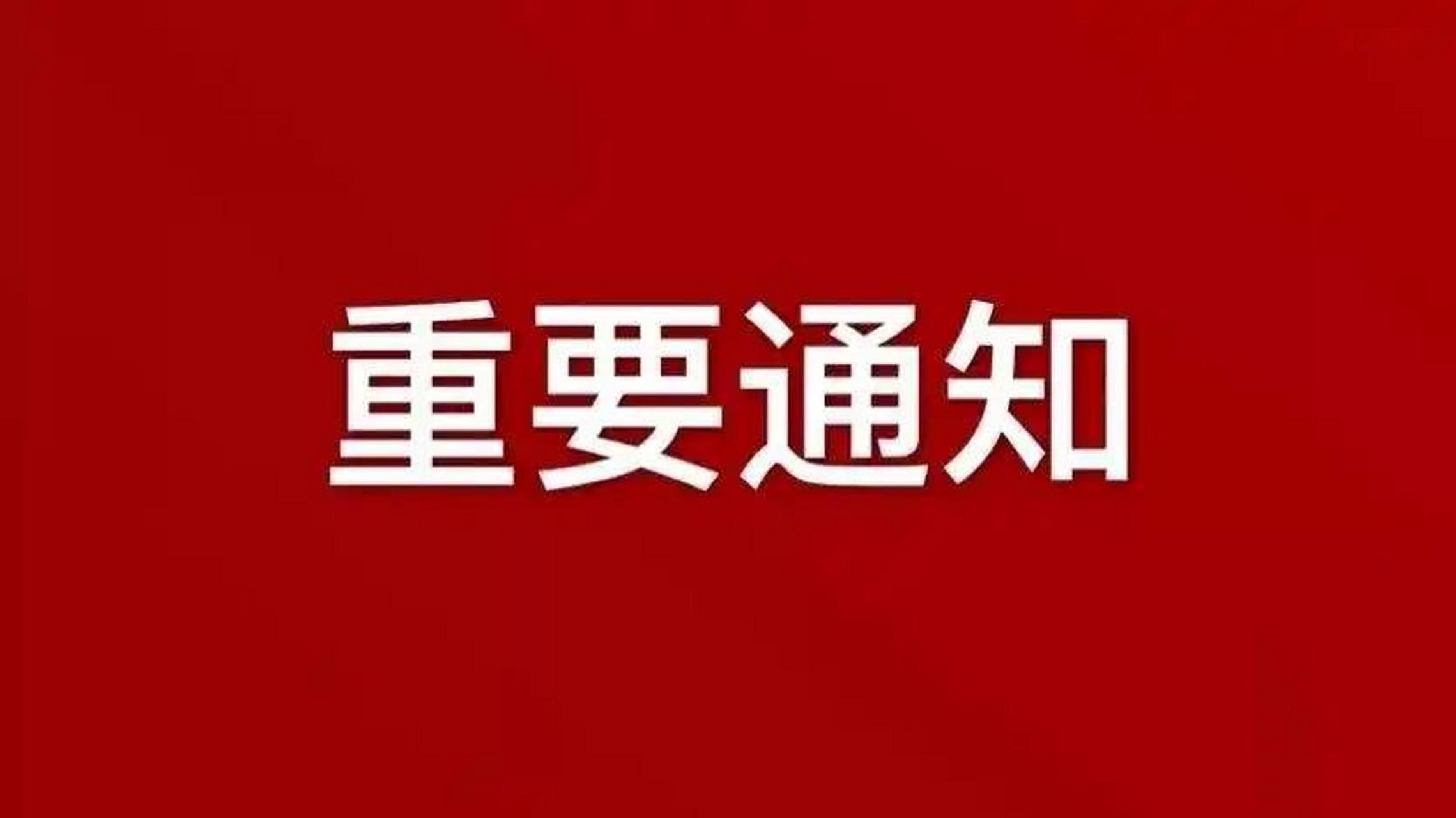 百家號被封禁百家號被封停百家號禁言90天這些解封方法你一定要知道