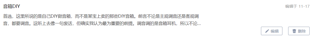 关于声音的“密度”,你需要知道的。 - 知乎