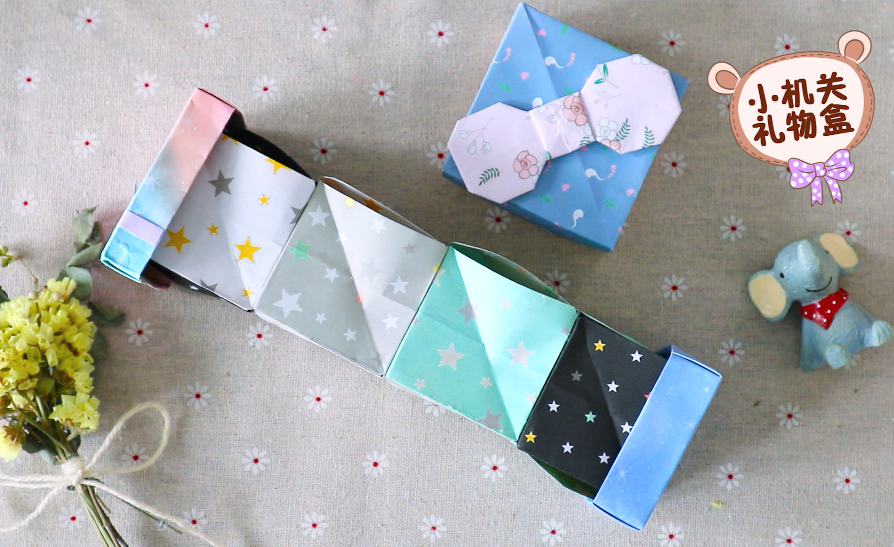 超惊喜的小机关戒指盒可以当做礼物盒几张卡纸做一个
