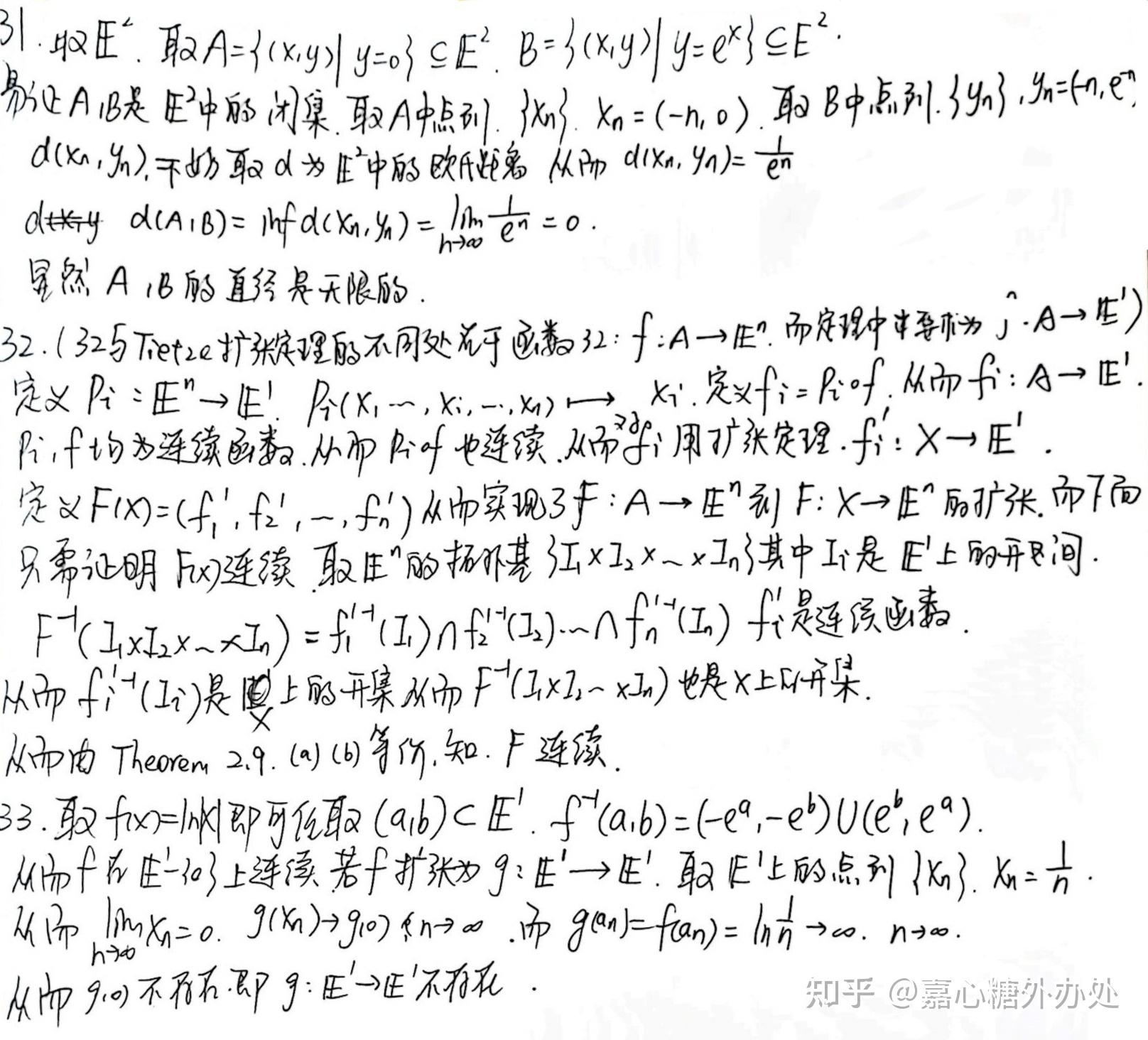 M a armstrong basic topology 2 4 problems 