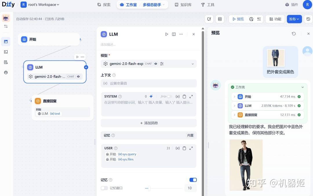 大模型智能体新贵：Dify的工作流设计指南下篇 - 知乎