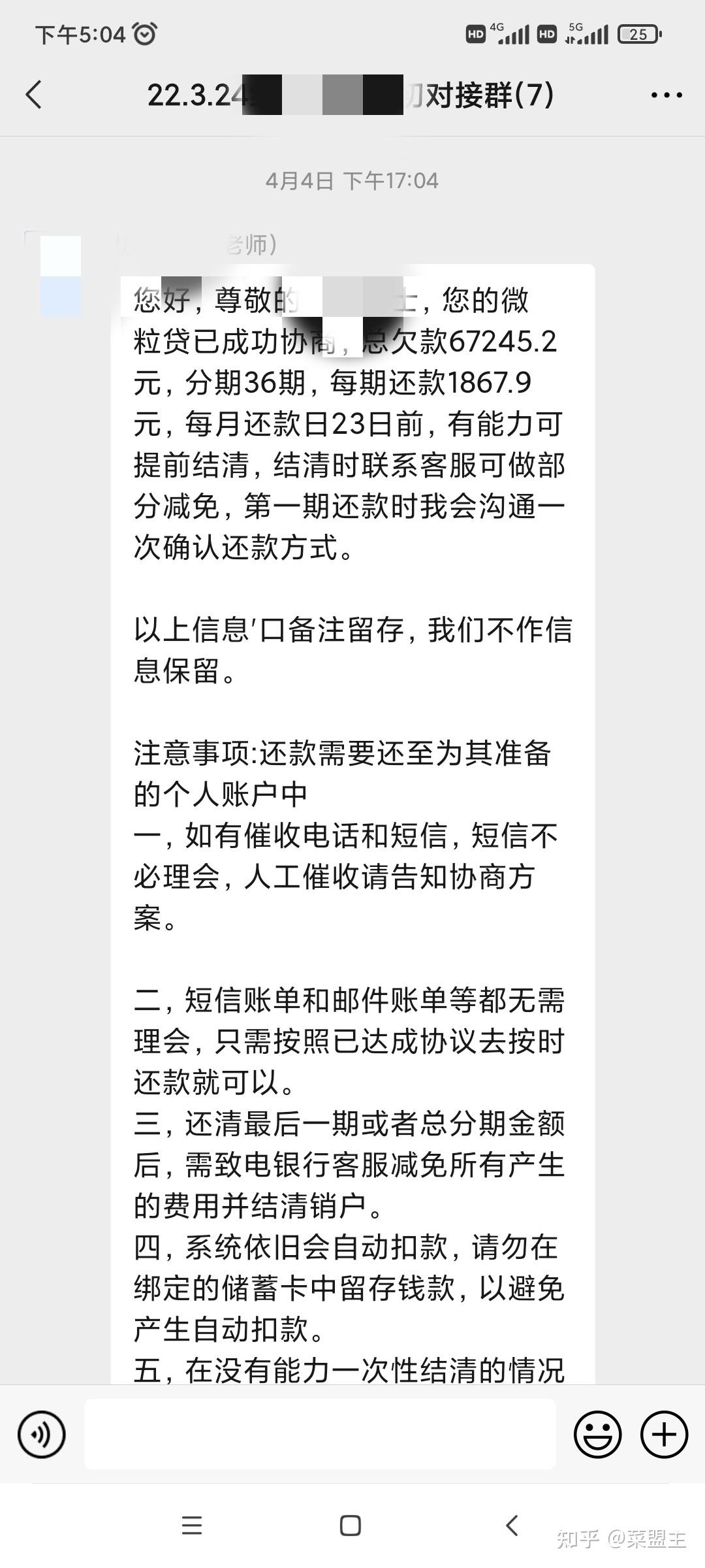 微粒贷怎么收不到短信验证码信息呢安全吗的简单介绍 微粒贷怎么收不到短信验证码信息呢安全吗的简单介绍