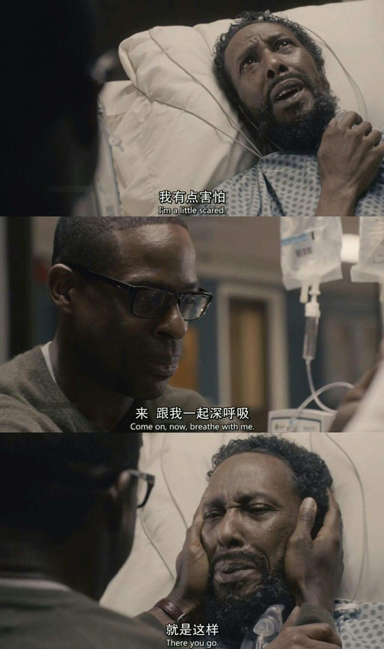 如何评价新剧我们的生活thisisus