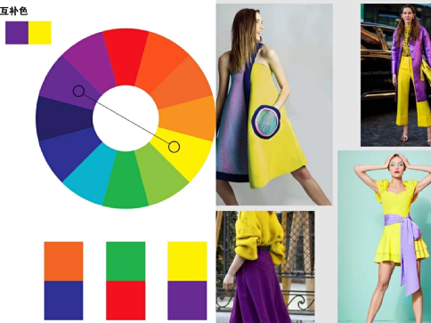 ⑥服装色彩搭配方法