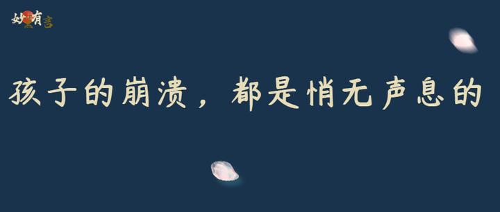 胡鑫宇系自缢身亡,录音笔内容曝光:每一个绝望的孩子,都崩溃过至少300
