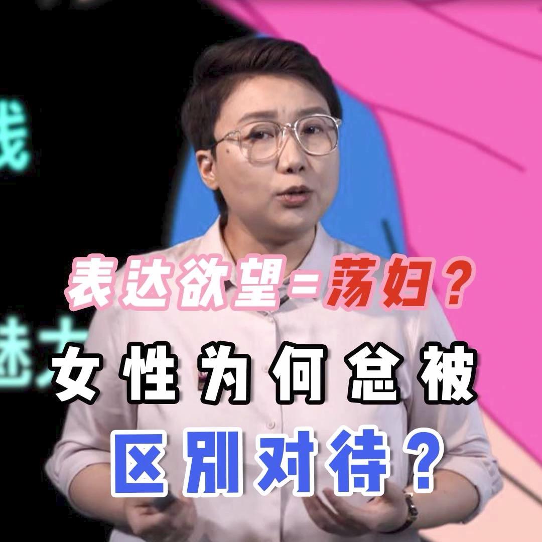 如何看待女性的容貌焦虑?|听见她说·魔镜