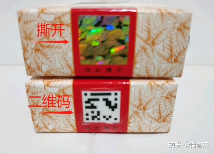 如何辨别黄金叶天叶的真假？大神都用这几招！ - 知乎