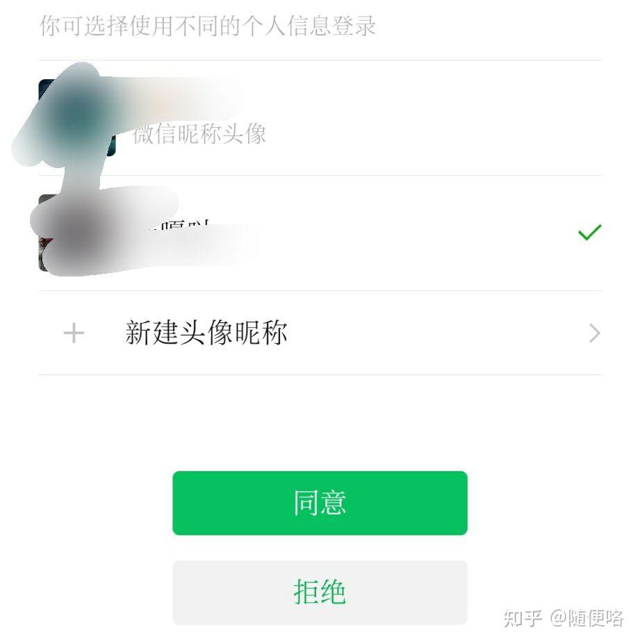 我的王者頭像違規瞭然後一直不顯示頭像了怎麼辦換微信頭像也不顯示