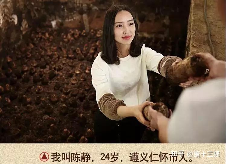 这个故事,登陆各大网络平台.