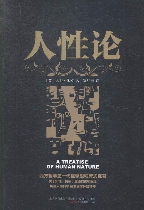 宿命论还是选择论