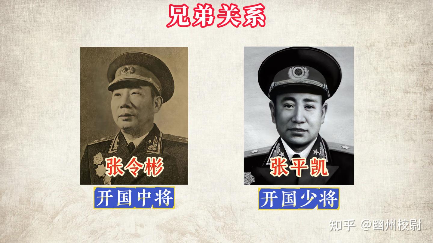 一口气看完,开国将军中的亲戚关系,祖孙三代同为开国将军 - 知乎