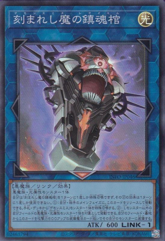 鉴赏《游戏王》之刻魔卡组 - 知乎