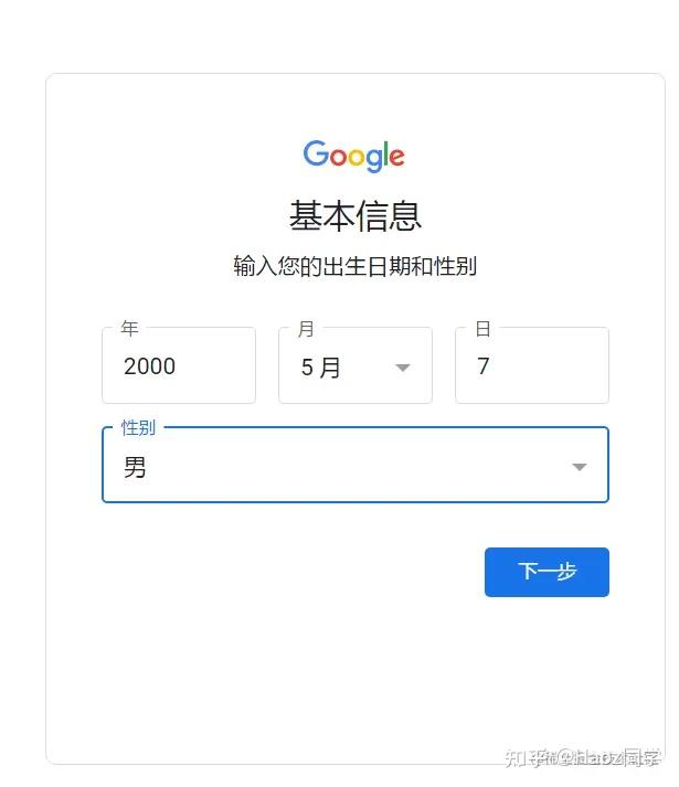 关于gmail共享免费邮箱2022的信息