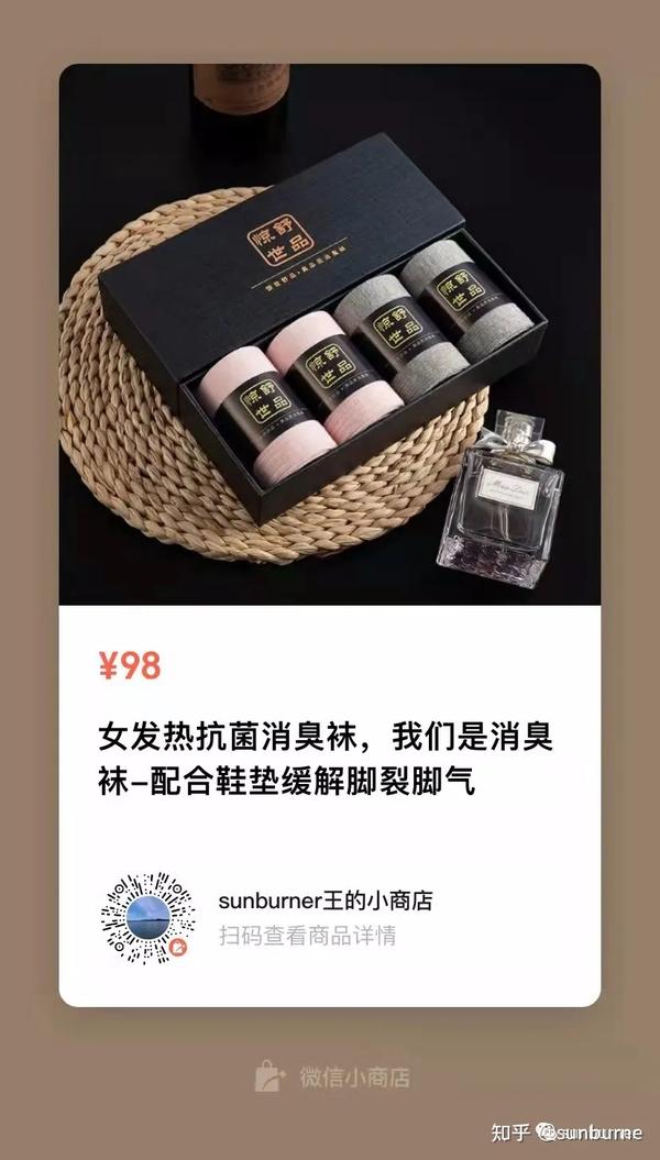 Sunburner SUNBURNER超级纤维开发历史 - 知乎