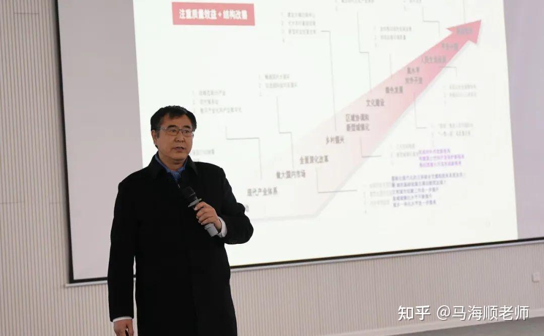 马海顺老师“2026城市更新”专题100讲022:《城市更新“十五五”新周期下的顶层设计、资金破局与产业赋能高级研修班》课程大纲 - 知乎
