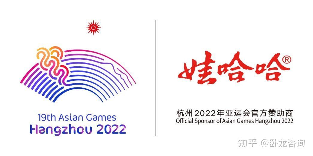 娃哈哈牵手杭州2022年亚运会