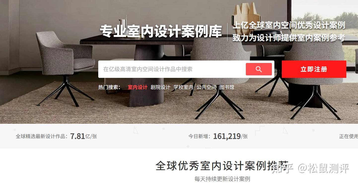 国外优秀的室内设计网站有哪些? - 知乎