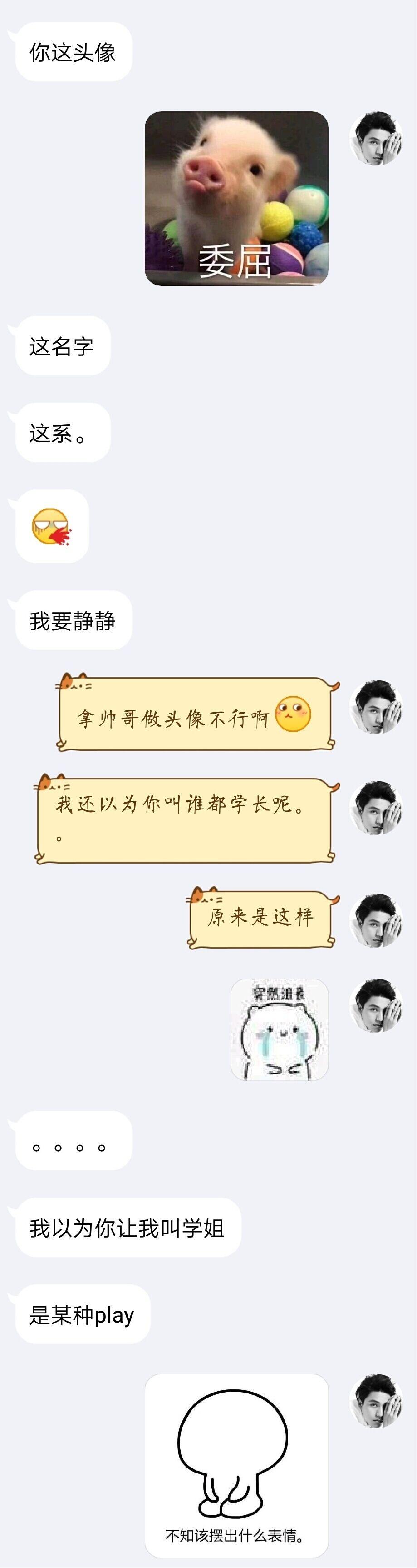 包含安卓微信授权头像上限如何删除图片呢的词条 包含安卓微信授权头像上限如何删除图片呢的词条