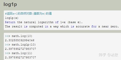 log1p(x) return the natural logarithm of 1 x (base e)