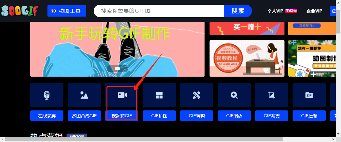 视频转gif的软件有哪些?分享三种好用的转gif方法 - 知乎