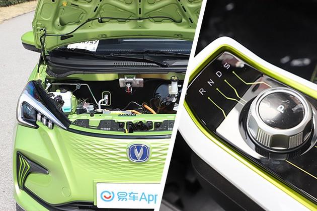 逛车市丨推荐心动版车型 长安新能源奔奔e - 长安奔奔e-star快充口