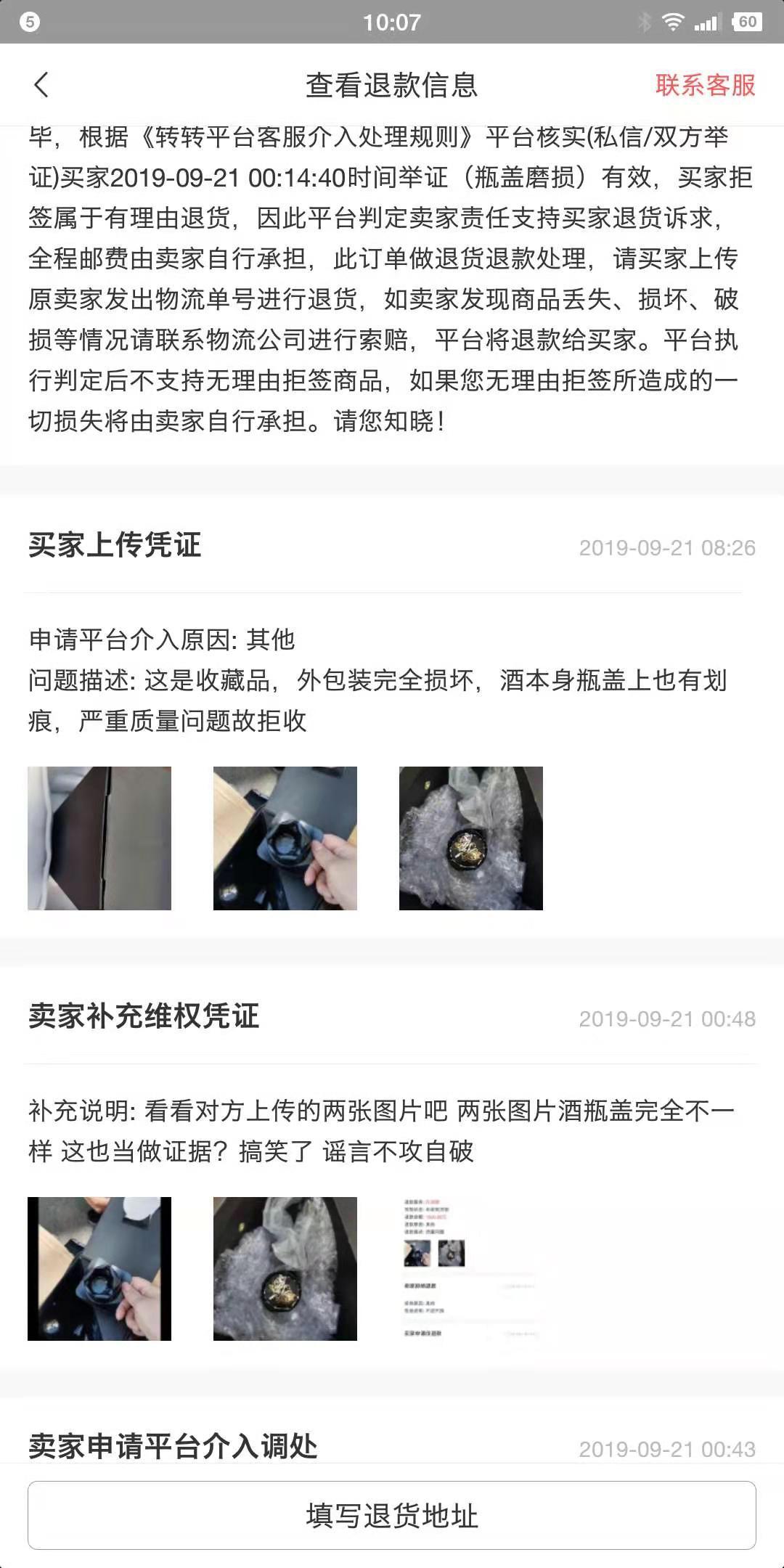 如何上网卖东西 v2-eb1bf752a6c9c0f63617c205a4d60c61_r.jpg