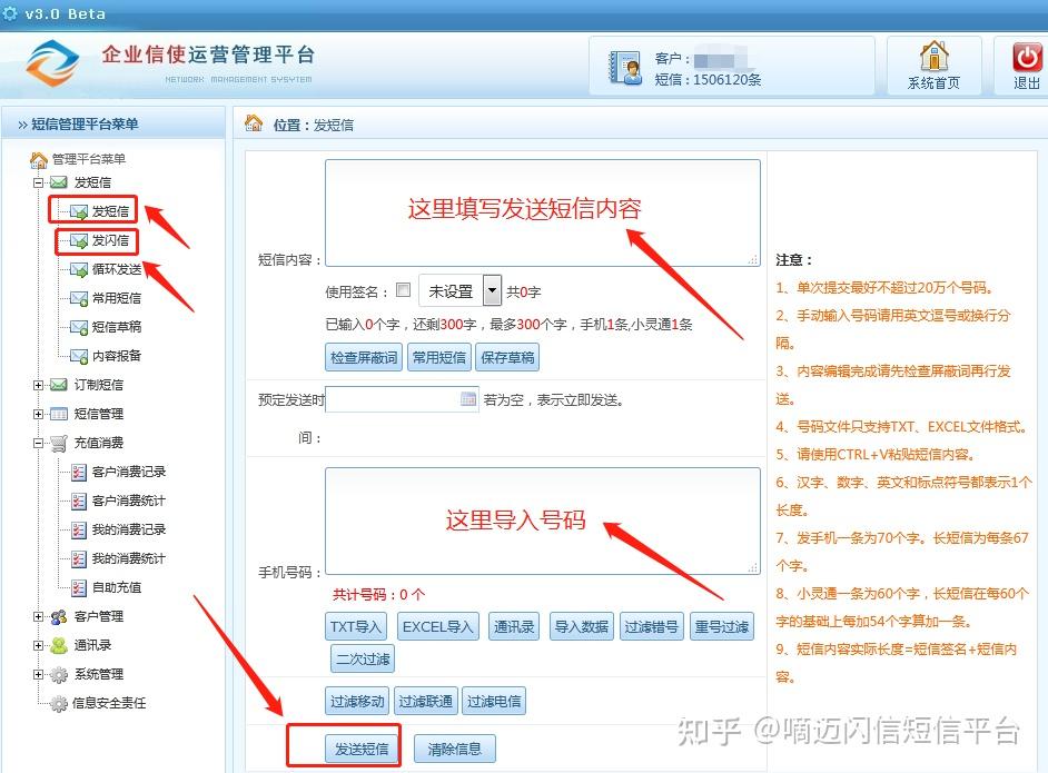短信群发失败是什么原因引起的怎么解决呢 短信群发失败是什么原因引起的怎么解决呢