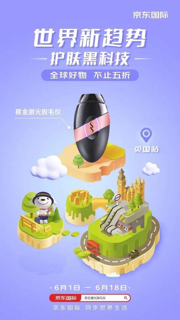 京东化妆品是正品吗_京东健康化妆品_京东买化妆品是正品吗