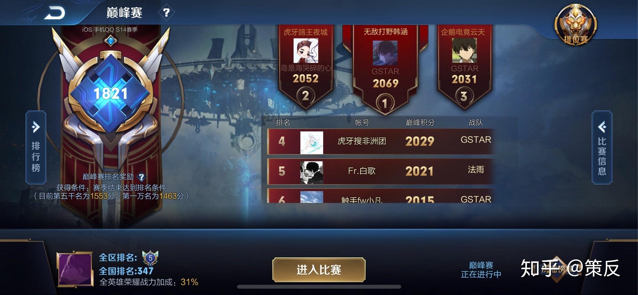 问道蓐收~问道蓐收有必要打造吗