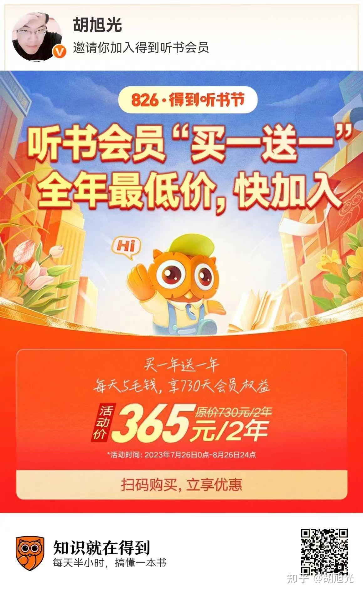 我们中国人的精神文化内核是什么？ - 知乎