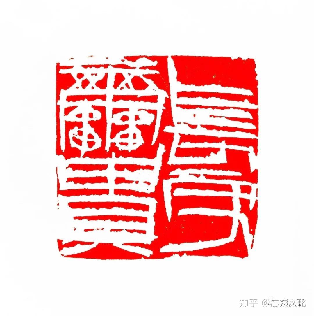 对话•现场:十一届书法篆刻大展开幕式即访杨祖柏 - 知乎