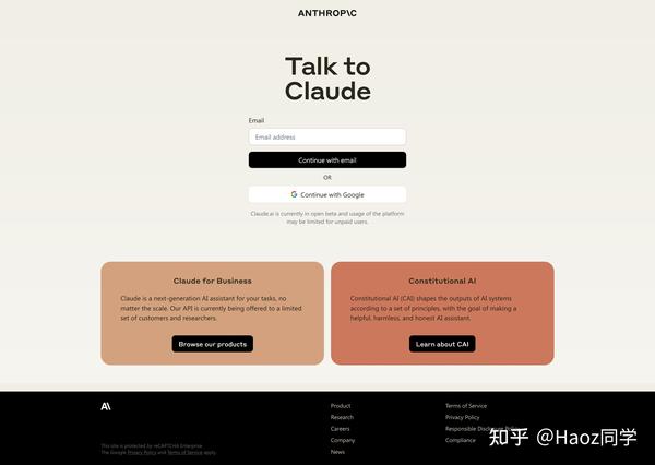 手机号无法验证Claude怎么办？Claude 2最新保姆级注册教程！ - 知乎