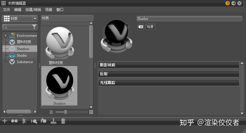 vred中如何使用材质？ - 知乎