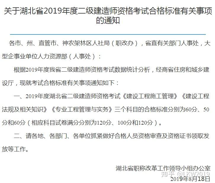 福建建造师叶振华_福建二级建造师分数线_福建建造师的报考条件