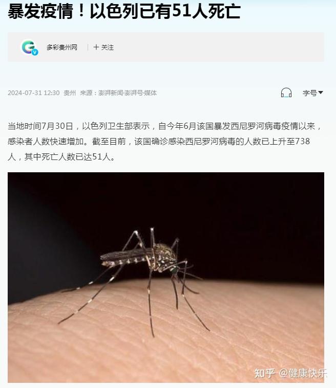  疫情病毒是什么名字啊图片(新冠病毒最新消息)