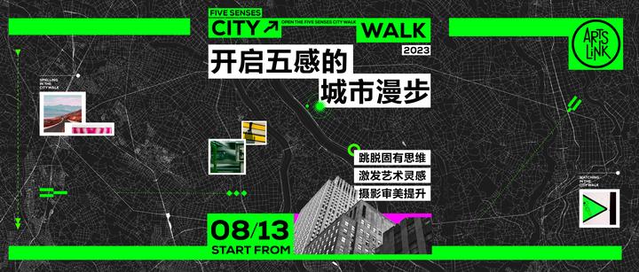来一场开启五感的城市漫步，City Walk向你发出正式邀请 | 苏州 - 知乎