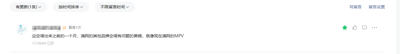 华为智选空调真的值得买吗?他真有网上说的那么好吗?