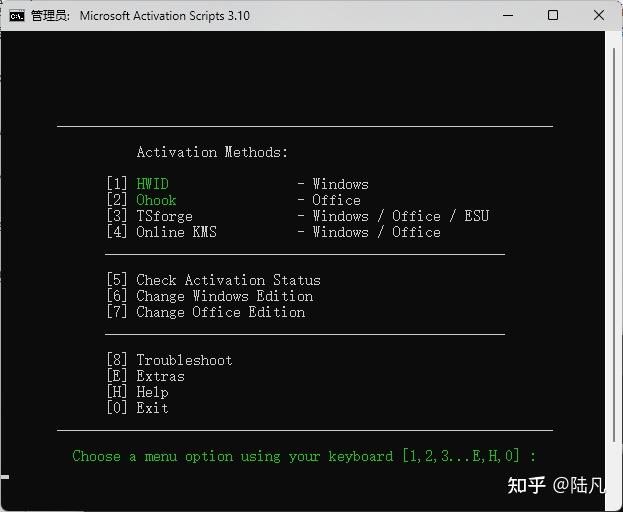 如何免费激活Windows10、11以及Office?