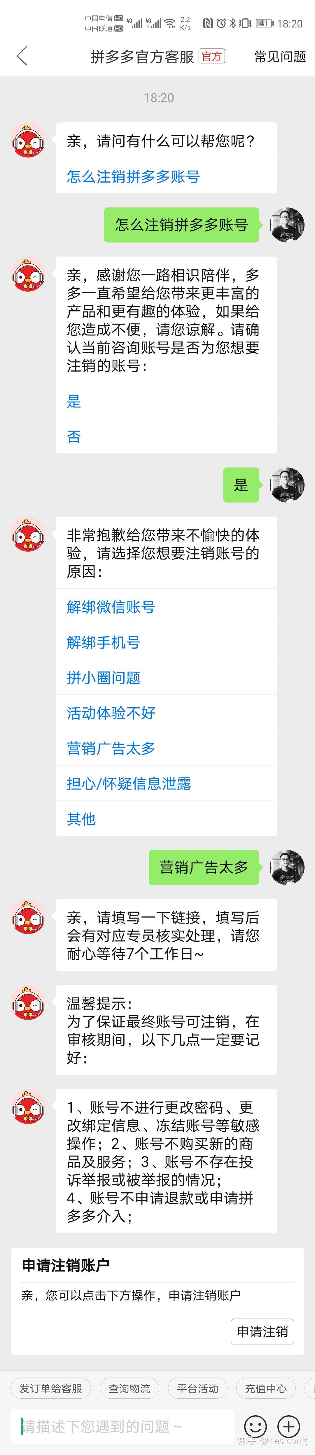 拼多多新用户接码是真的吗还是假的啊的简单介绍