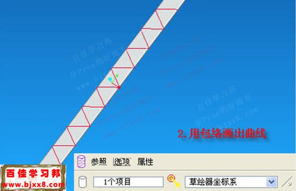 深圳proe学习教程铁丝网建模教程之方法一 百佳学习邦 知乎