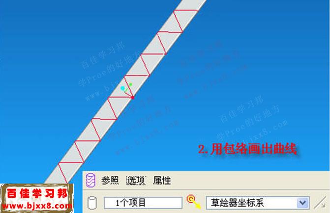 深圳proe学习教程铁丝网建模教程之方法一百佳学习邦