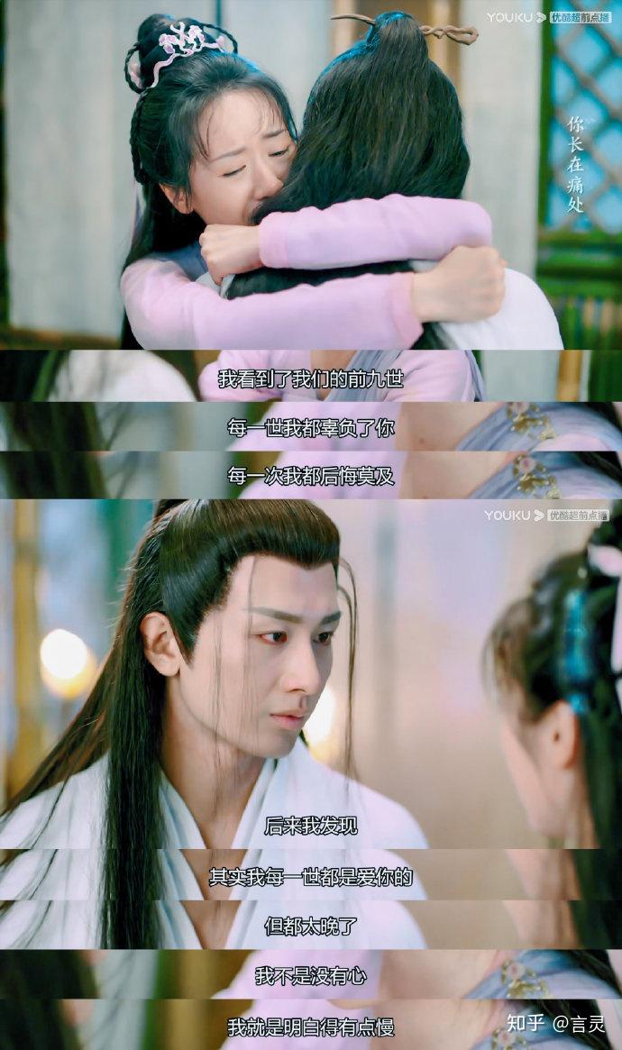 如何评价电视剧琉璃超前点播4553剧情怎么样虐不虐