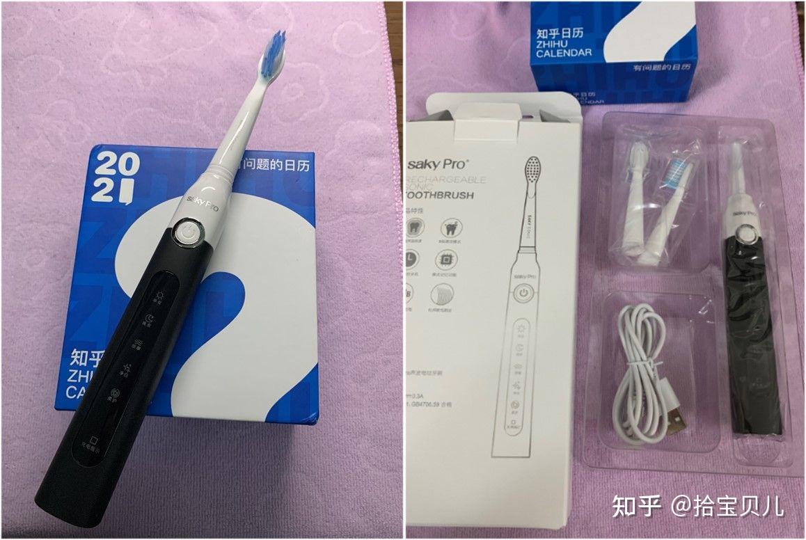 有没有推荐的牙刷 v2-eb3941e217c27b5a587cb2ee80800fac_r.jpg