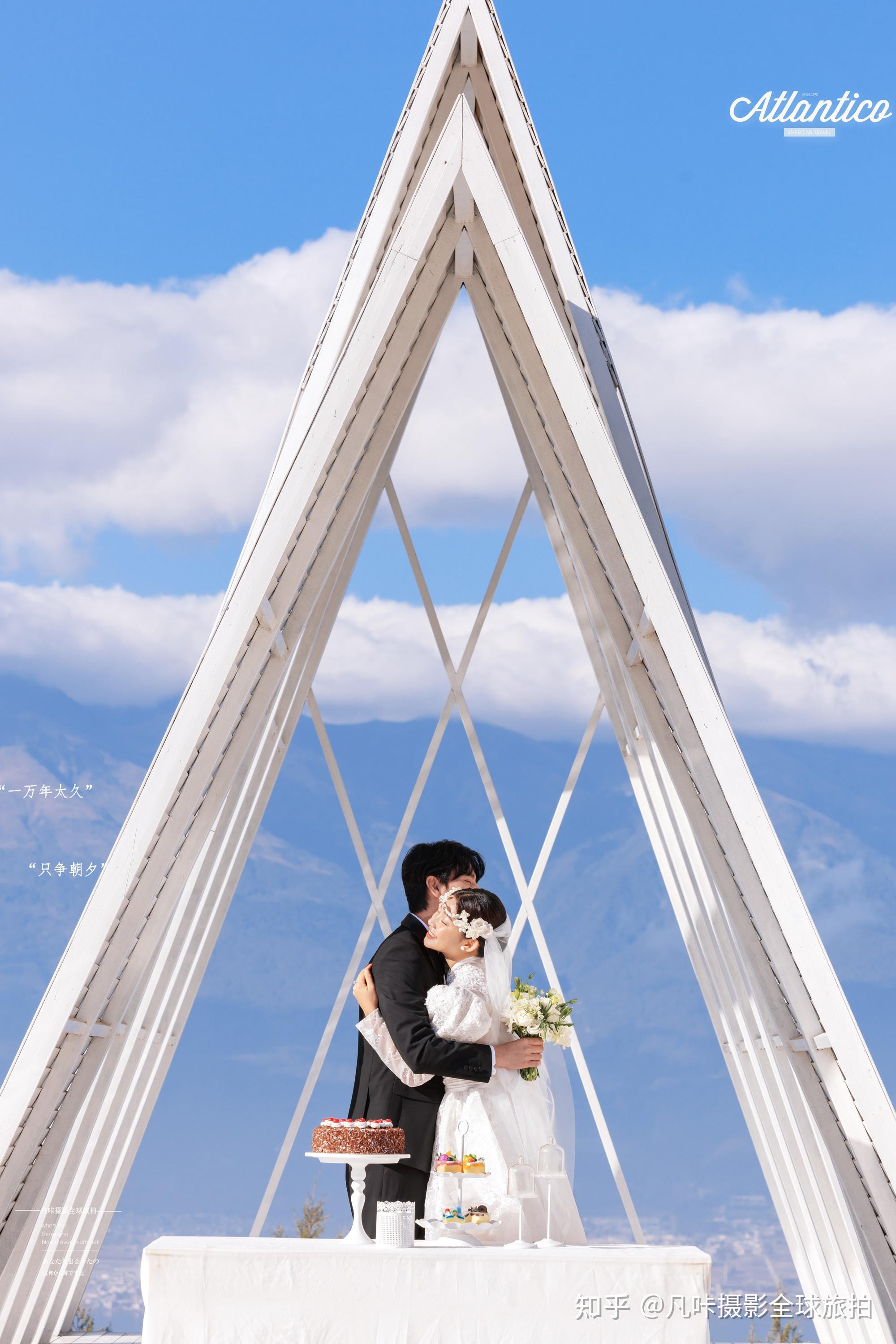 想拍教堂婚纱照来大理苍山洱海更出片