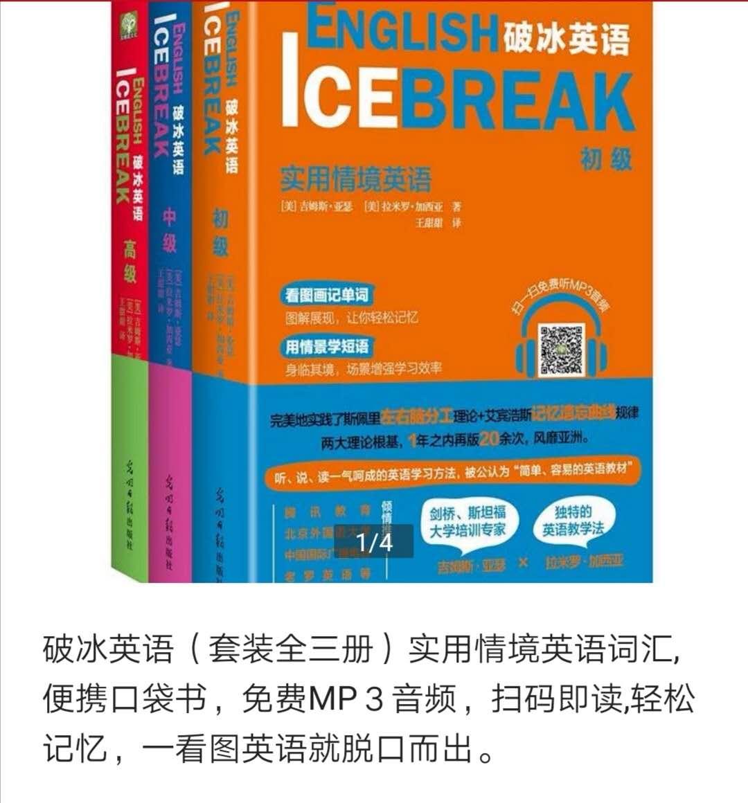 英语口语启蒙 如何有效利用tpr亲子互动 知乎 英语口语启蒙 如何有效利用tpr亲子互动 知乎
