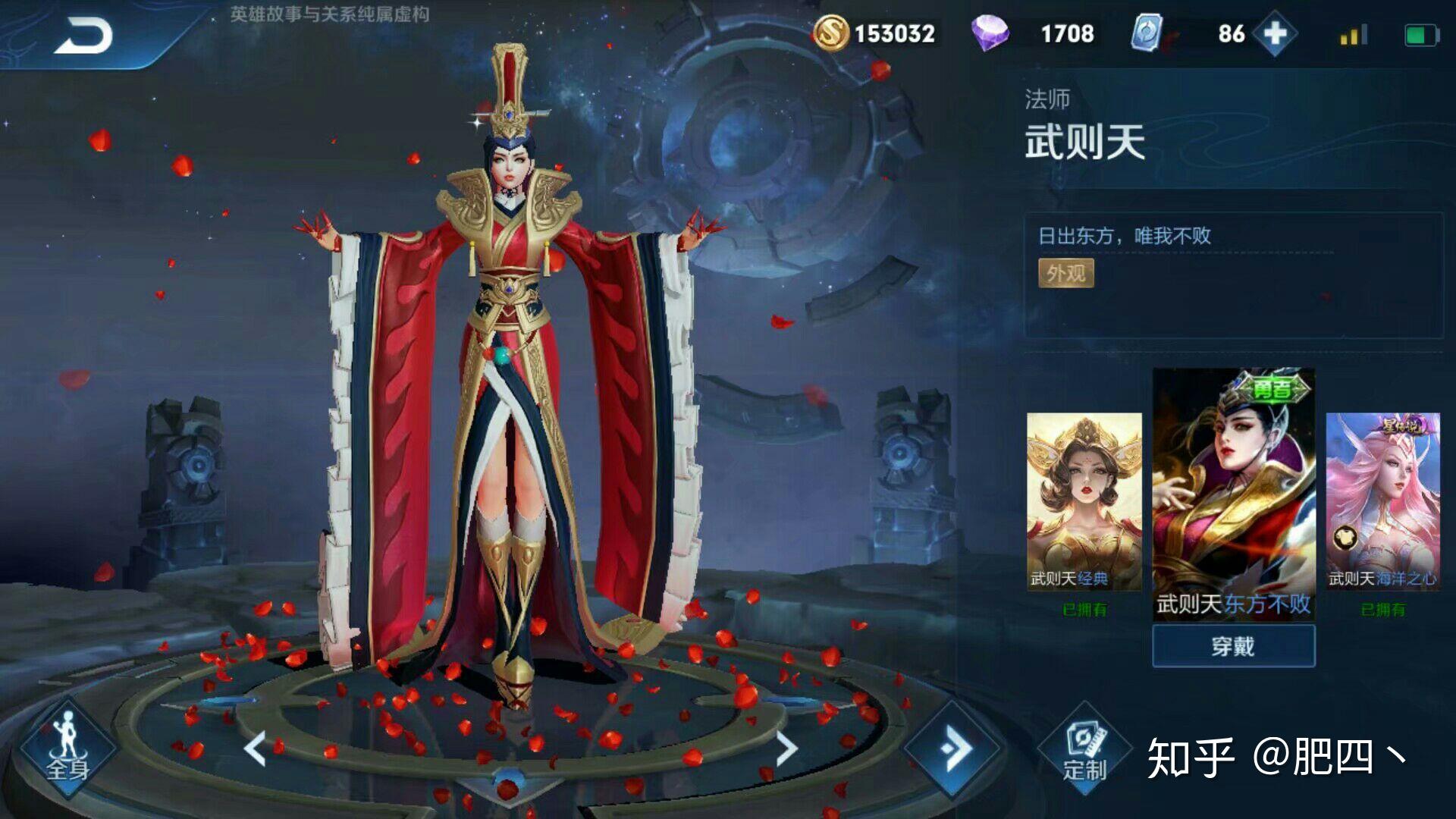 如何评价王者荣耀武则天典藏皮肤倪克斯神谕