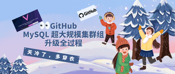 github mysql Images High Quality Grahic GitHub MySQL 升级之旅 - 知乎