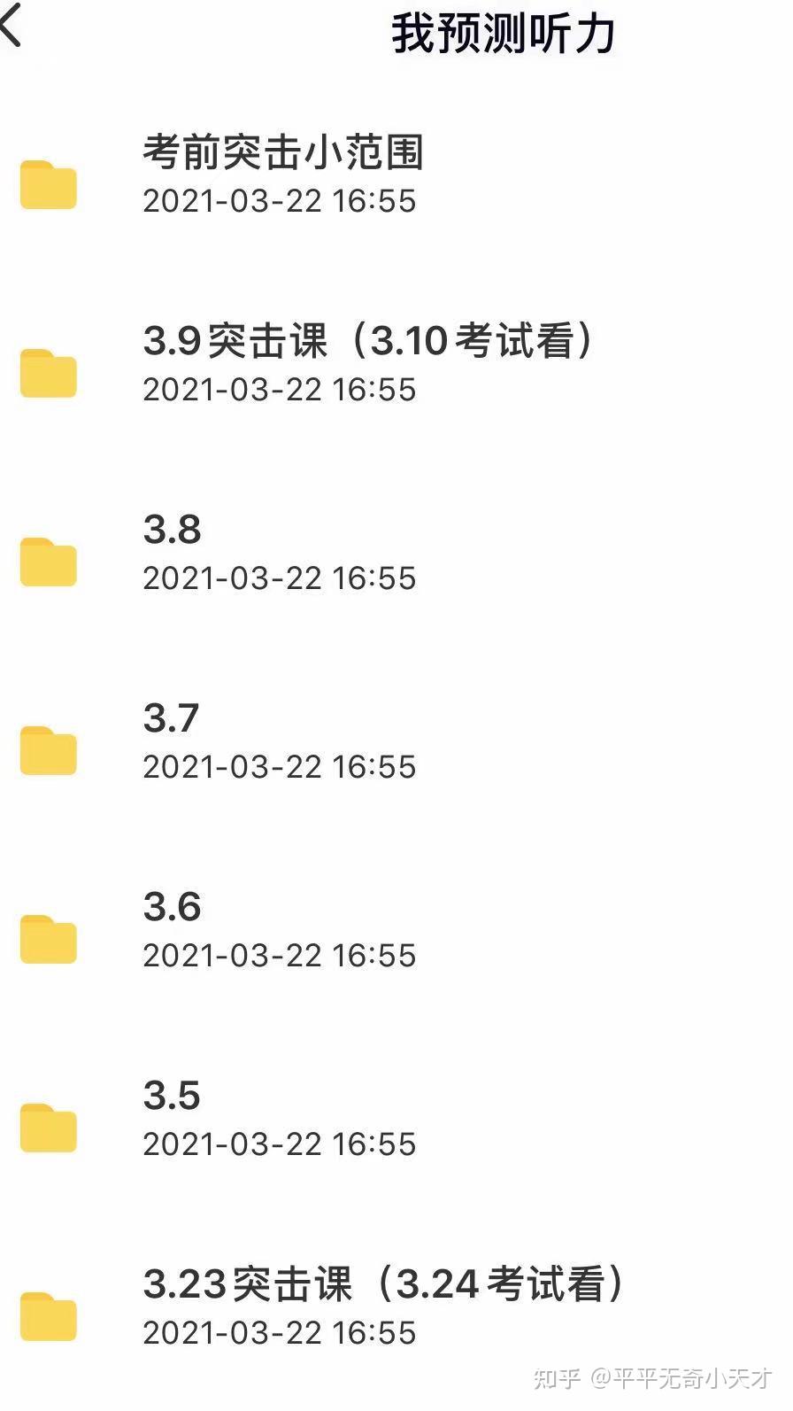 包含淘宝搜不到网课代刷的词条