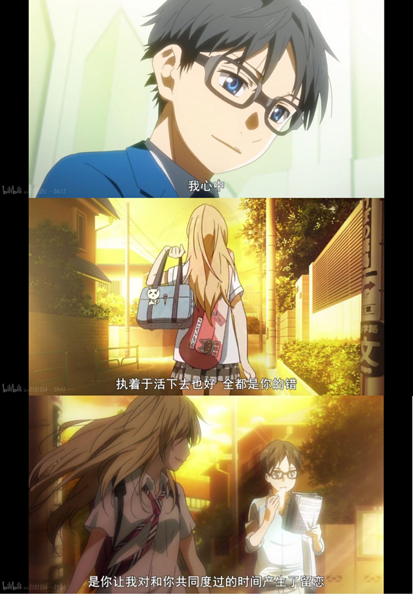 动漫四月是你的谎言里有多少像满分作文一样的抒情句子